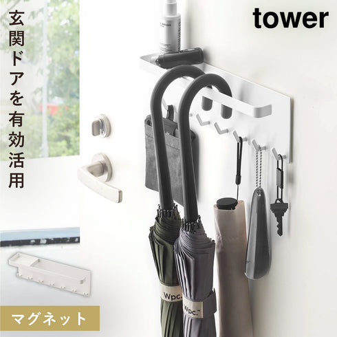 トレー付き マグネットアンブレラホルダー タワー